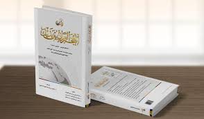 Kumpulan soal durusul lughah 1 bab 12 beserta jawabannya. Download Kitab Arabiyah Baina Yadaik Pdf Terbaru 4 Jilid Lengkap Audio