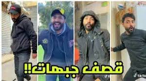 انستغرام ديراج دوبار كاران تيك توك كاران !ديراج دوبار! Ø§Ù‚ÙˆÙ‰ ÙÙŠØ¯ÙŠÙˆÙ‡Ø§Øª Ù‚ØµÙ Ø¬Ø¨Ù‡Ø§Øª ØªÙŠÙƒ ØªÙˆÙƒ Ø§Ø¨Ùˆ ÙƒÙ„ÙŠÙ„Ø©2021