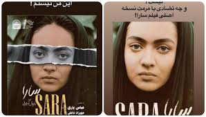 اعتراض نیکی کریمی به استفاده از هوش مصنوعی ؛ این من نیستم (+عکس)