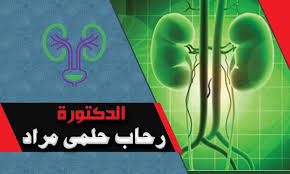 ساعدتني إدراك في مسيرتي لتحقيق حلمي، لقد كانت فكرتي مجرد حلم ولكن مع السعي والجهد واكتساب المعرفة عن طريق إدراك ها هو يصبح واقعاً جميلاً يملؤني بالأمل. Ø¹ÙŠØ§Ø¯Ø© Ø¬Ø±Ø§Ø­Ø§Øª Ø§Ù„Ù…Ø³Ø§Ù„Ùƒ Ø§Ù„Ø¨ÙˆÙ„ÙŠØ© Ø¨Ø·Ù†Ø·Ø§ Ø¯ÙƒØªÙˆØ±Ø© Ø±Ø­Ø§Ø¨ Ø­Ù„Ù…Ù‰ Ù…Ø±Ø§Ø¯ Ø¯Ù„ÙŠÙ„ Ù…Ø¯ÙŠÙ†ØªÙŠ Ø§Ù„Ù…ØªÙ…ÙŠØ²Ø¯Ù„ÙŠÙ„ Ù…Ø¯ÙŠÙ†ØªÙŠ Ø§Ù„Ù…ØªÙ…ÙŠØ²