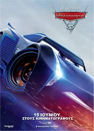 Maybe you would like to learn more about one of these? Image Gallery For Cars 3 Filmaffinity