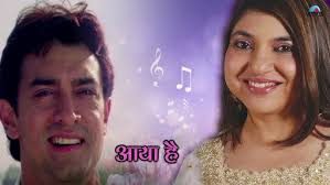 dekh le najar ek Sade ball bhi #song #punjabisong #duet #englishsongs  #popularsong #yasserdesai