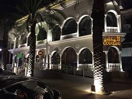 مطعم افوكادو المنيو ارقام التواصل واوقات العمل