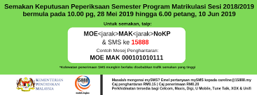Ada 3 pilihan untuk anda lakukan semakan samada secara online, semakan secara sms ataupun. Dapat Semakan Mysms 15888 Peperiksaan Semester Facebook