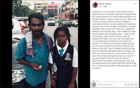 Karena rumah saya hanya di sebelah dan hanya dibatasi pagar batu rendah, saya pun biasa pulang dengan memanjat pagar itu. Ayah Cuci Saya Tolong Lapkan Bawa Baldi Cuci Kereta Dengan Upah Seikhlas Hati Demi Membeli Buku Sekolah Kisah Anak Bapa Ini Undang Sebak Keluarga