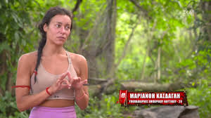 Το κλίμα στην ομάδα των «κόκκινων» έχει γίνει τοξικό αφού η νικολέτα μαυρίδη και η μαριάνθη κάσδαγλη αντάλλαξαν βαριές κουβέντες κατά το επεισόδιο του. Survivor Apoxwrhsh 16 3 Aytos Einai O 2os Ypopshfios Gia Na Apoxwrhsei Apo To Rialiti Epibiwshs Anamenomeno Sportime Gr