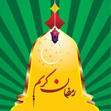 اجمل الصور رمضان كريم 2021 شارك بوستات رمضان كريم Most Beautiful Images Aurora Sleeping Beauty Ramadan Kareem