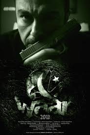 To Strike (2013) (Urdu)