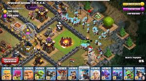 With this army planner, you will be able to easily enter in troop details and amounts, and view the quickest way to train them, giving each barracks an even load. Fhx Server For Clash Of Clans For Android Apk Download