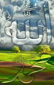 Sahanwal In 2021 Islamic Pictures Blue And White Painting