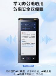 讯飞AI 录音笔S6 专业适配金融学习场景，让知识复盘无遗漏-国内 ...