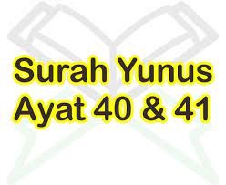 Dalam surat al baqarah terdapat hukum tajwid antara lain: Surah Yunus Ayat 40 41 Teks Arab Dan Latin Beserta Artinya Per Kata