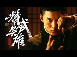 Layarkaca21 adalah situs nonton film bioskop online terbaru subtitle indonesia terlengkap dan download streaming online gratis subtitle indonesia terbaru. Download Fist Of Legend Movie Subtitle Indonesia 3gp Mp4 Codedwap