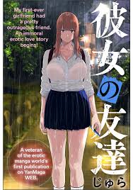 My Girlfriends Friend - Chapter 1