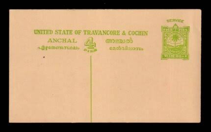 TRAVANCORE COCHIN - 5 Different Old Stamps - Indian Stamp Co. | Stampex India