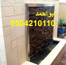 شلالات شلالات جدارية شلالات منزلية شلالات حدايق شلالات فلل شلالات قصور شلالات السعودية شلالات استراحات شلالا بيوت شلالات الرياض Photo Wall Photo Wall