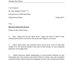 Contoh Surat Notis Keluar Rumah Sewa Letter 7saudara Com