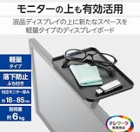 ディスプレイボード軽量タイプ
