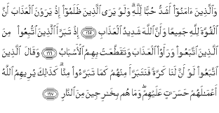 عمادة البحث العلمي المناهج الدراسية مناهج الشعبة المستوى الرابع التفسير