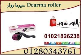 ديرما رول Dearma Roller Roller Convenience Store Products Convenience Store