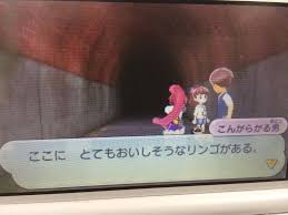クラキ on X: RT @shimi43: 【妖怪ウォッチ2】えんえんトンネルのこんがらがる男の質問ってなんかレトロインクのアーニーにおけるぬらぬらからの問いみたいに不気味理不尽で好き  http:t.co9zN2LGJFj9  X