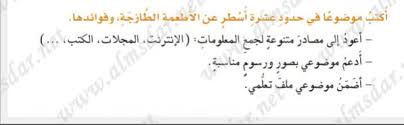 موضوع عن الاطعمة الطازجة وفوائدها في حدود عشرة اسطر موقع اسألني