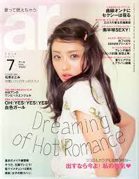 71omivbnzzl jpg 933 1200 covergirl japanese girl prettiest actresses