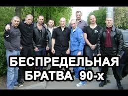 Место опс судакова сейчас заняло опс наркоконтроля. Tolyattinskie Samaya Moshnaya Opg Sssr I 90 H Youtube