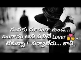 Strive to have friends, for life without friends is like life on a desert island… to find one real friend in a lifetime is good fortune; Friendship Whatsapp Status In Telugu Version International Info Youtube