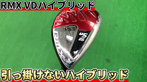 300yヒッターのギアノート