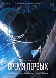 смотреть фильм следопыт 2007 онлайн бесплатно в хорошем качестве Vremya Pervyh 2017 Skachat Torrent Torrent Filmy Skachat Besplatno