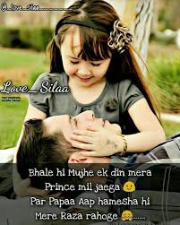 I love you fans to share, discover content and connect with other fans of papa? Mama Papa Love Quotes Quotes Drinkquote Com