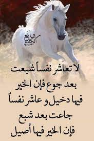 الواثقون من الصداقة لا تُربكهم لحظات الخصام، بل يبتسمون عندما. Ø±ÙˆØ§Ø¦Ø¹ Ø§Ù„ÙƒÙ„Ø§Ù… Ø§Ù„Ø·ÙŠØ¨ Facebook