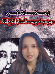 Unraveling the Tragic Story of Abigail Weston