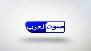 تردد قناة صوت العرب على النايل سات اليوم 9 5 2020 pill convenience store products enamel pins