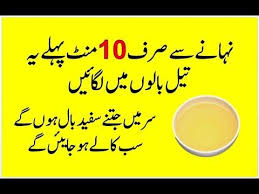 Pin By Rashida Moeen On Remedies Black Hair Tips White Hair Grey Hair Remedies