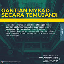 Bayaran yang dikenakan adalah rm5.00. Bagaimanakah Urusan Jabatan Pendaftaran Negara Malaysia Facebook
