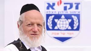מניו יורק שמעתי את ז'בוטינסקי מתהפך בקברו. U9biugbatcrjcm