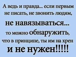 ведь кто если не я будет целовать тебя скачать Pryamo V Tochku Quotations Good Advice Thoughts