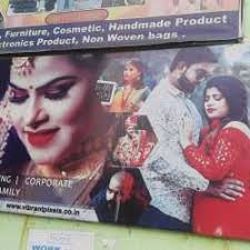 Top 360 Photography Services in Srikona, Balasore near me