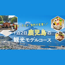 旅色