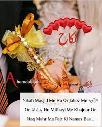 Pin On Gulfsha Writes