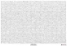 The english alphabet has 26 letters, starting with a and ending with z. Which Alphabet Has The Most Letters Quora