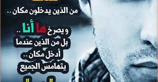 حالات واتس اب غرور وكبرياء قوية جدا Movie Posters Movies Poster