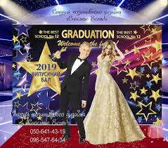 костюм для мальчика на выпускной в детском саду купить украина Novinka Fotozona Banner Dlya Vypusknogo V Stile Stars Party Zakazat 38 096 547 64 34 Dostavka Po Vsej Ukraine Novoj Pochtoj Vypus Banner Stil Vypusknye