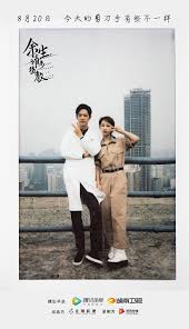 余生, 请多指教 | the oath of love | клятва любви. T0fyf6iunxgrmm