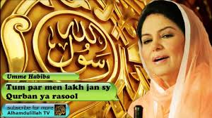 Jan sy is on facebook. Tum Par Men Lakh Jan Sy Qurban Ya Rasool Urdu Audio Naat With Lyrics Umme Habiba Youtube