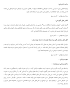 Image result for ‫ریز فضاهای مجتمع ورزشی تفریحی‬‎