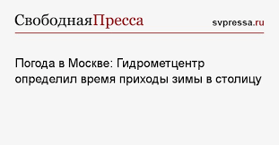 Check spelling or type a new query. Pogoda Kiev 10 Dnej Gidrometcentr