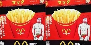 Learn more about mcdonald's food. Nsfw Ronald Mcdonald Advertisement In Japan Is Not From Mcdonald S